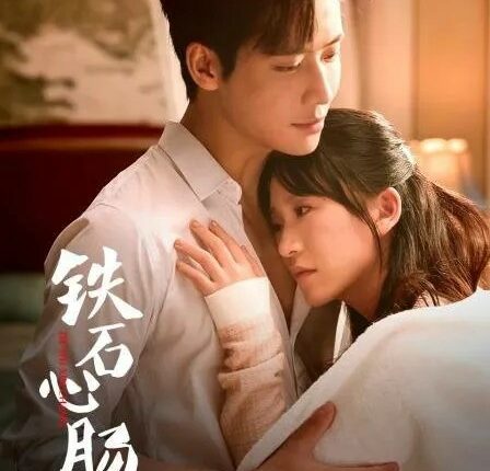 หัวใจศิลา HEART OF STONE ซับไทย