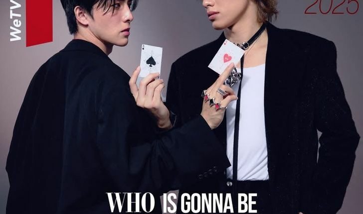 Top Form The Series (2025) กอดกันมั้ย นายตัวท็อป พากย์ไทย