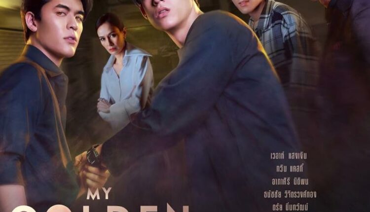 My Golden Blood (2025) เลือดนายลมหายใจฉัน พากย์ไทย