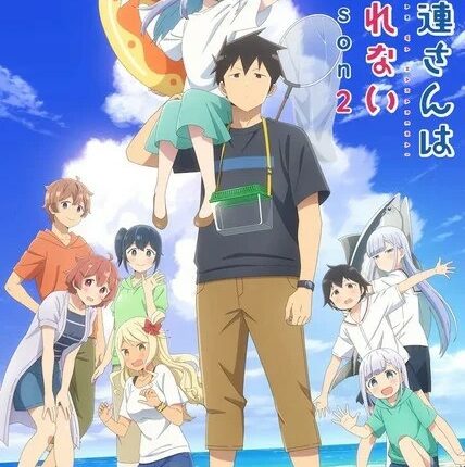 Aharen-san wa Hakarenai Season 2 คุณอาฮาเรนนี่เข้าใจยากจริงๆนะ (ภาค2) ซับไทย