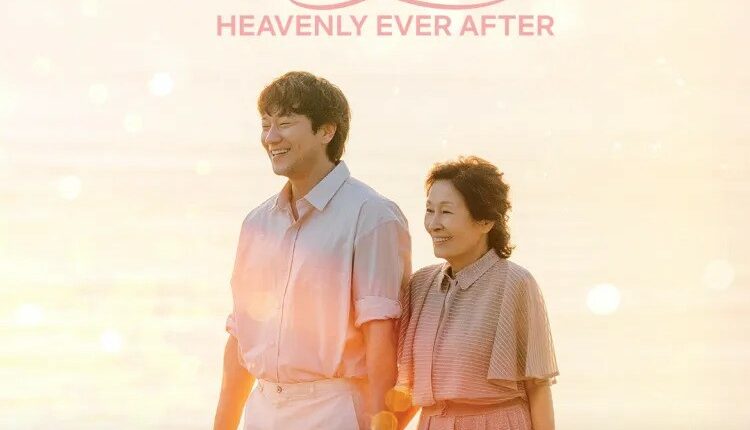 Heavenly Ever After (2025) ในสวรรค์นิรันดร ซับไทย
