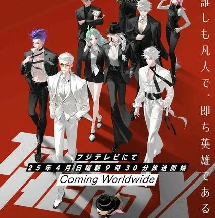 To Be Hero X ผมจะต้องเป็นฮีโร่ ซับไทย