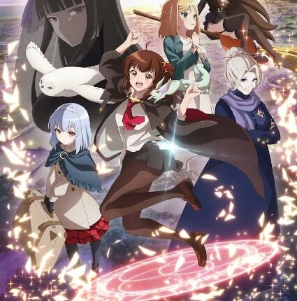 Aru Majo ga Shinu Made กาลครั้งหนึ่งแห่งความตายของแม่มด ซับไทย