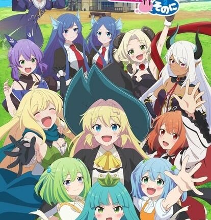 Slime Taoshite 300-nen Season 2 ล่าสไลม์มา 300 ปี รู้ตัวอีกทีก็เลเวล MAX ซะแล้ว (ภาค 2) ซับไทย