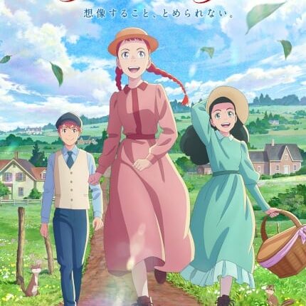 Anne Shirley ซับไทย