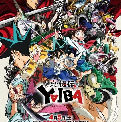 Shin Samurai-den Yaiba ซับไทย