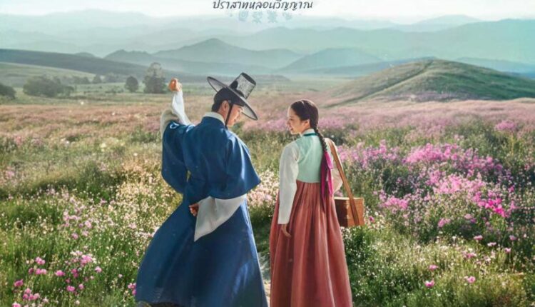 The Haunted Palace ปราสาทหลอนวิญญาณ ซับไทย