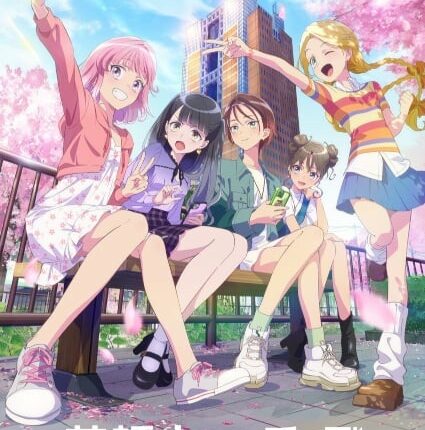 Maebashi Witches มาเอบาชิวิชซ์ ซับไทย