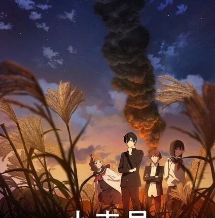 Shoushimin Series 2nd Season วิธีการเป็นคนธรรมดา (ภาค2) ซับไทย