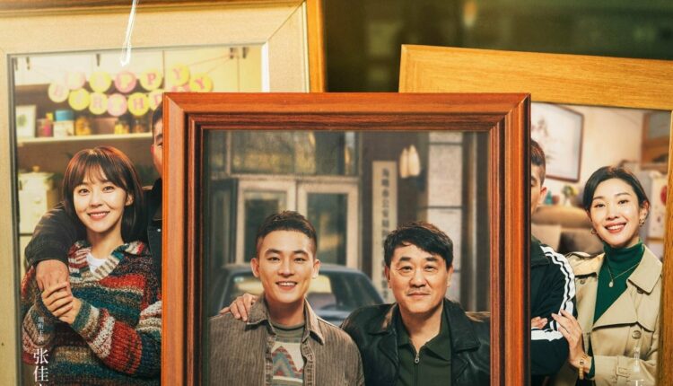 Into the Heat (2025) ซับไทย