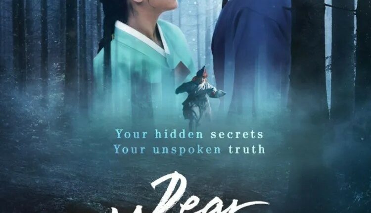 Dear Hongrang (2025) ฮงรัง ซับไทย