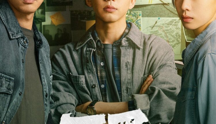 The Abyss ซับไทย