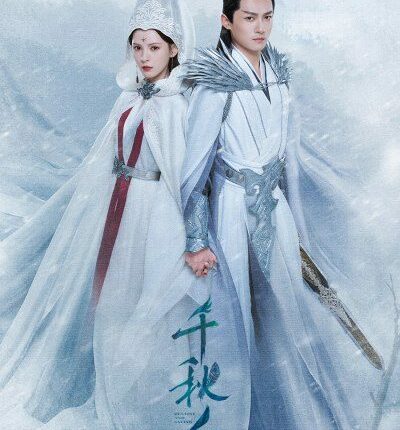 ปฏิปักษ์รักหวนภพ Destiny and Saving พากย์ไทย