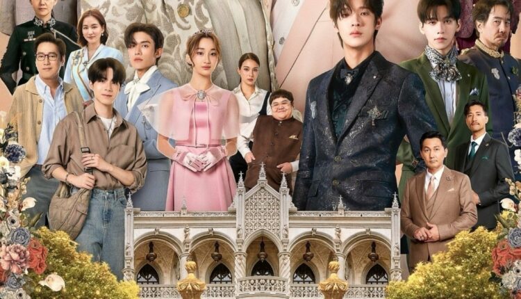 The Next Prince (2025) ข้ามฟ้าเคียงเธอ พากย์ไทย