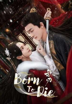 Born To Die (2025) ลิขิตคมดาบ พากย์ไทย
