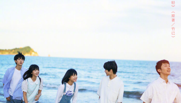 รักนำทางไปหาเธอ When I Fly Towards You พากย์ไทย