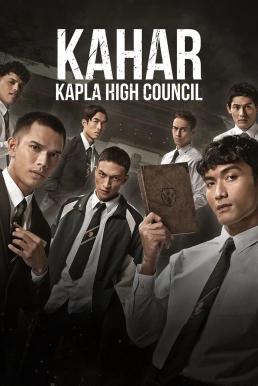 Kahar: Kapla High Council คาฮาร์: อหังการท้าสภาเถื่อน (2024)