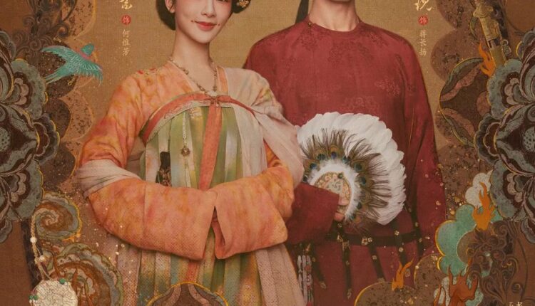 In The Name Of Blossom หอมกลิ่นรักแห่งวสันตฤดู ซับไทย