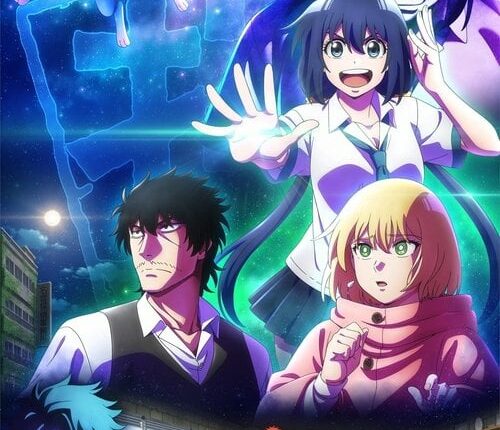 Mattaku Saikin no Tantei to Kitara นักสืบสมัยนี้มันบ้าไปแล้ว! ซับไทย