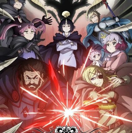 Clevatess เคลวาเทส อสูรจอมราชัน ซับไทย