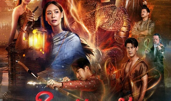 Captive Heart (2025) ใจขังเจ้า พากย์ไทย