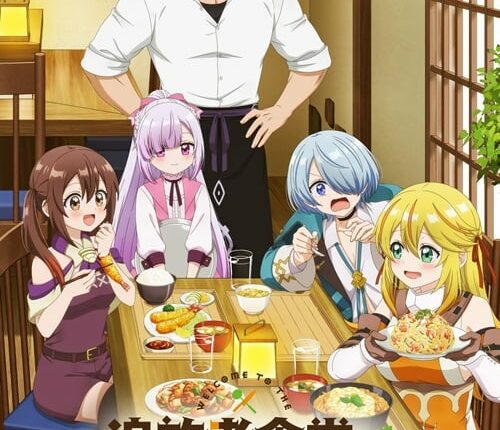 Tsuihousha Shokudou e Youkoso! ยินดีต้อนรับ! สู่ร้านอาหารผู้ถูกขับไล่ ซับไทย