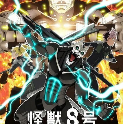 Kaijuu 8-gou 2nd Season ไคจูหมายเลข 8 (ภาค2) ซับไทย