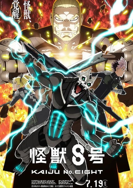 Kaijuu 8-gou 2nd Season ไคจูหมายเลข 8 (ภาค2) ซับไทย