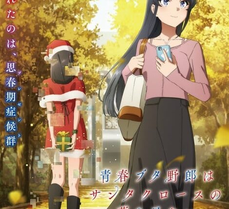 Seishun Buta Yarou wa Santa Claus no Yume wo Minai เรื่องฝันปั่นป่วยของผมกับซานต้าคลอส ซับไทย