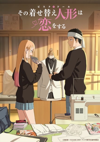 Sono Bisque Doll wa Koi wo Suru Season 2 หนุ่มเย็บผ้ากับสาวนักคอสเพลย์ (ภาค2) ซับไทย