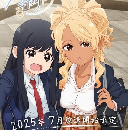 Food Court de Mata Ashita เจอกันพรุ่งนี้ที่ฟู้ดคอร์ท ซับไทย