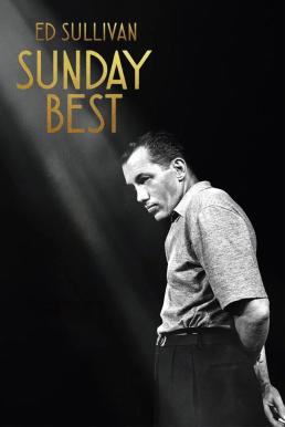 Sunday Best: The Untold Story of Ed Sullivan ซันเดย์เบสต์: เบื้องหลังชีวิตที่ไม่เคยเผยของเอ็ด ซัลลิแวน (2025)