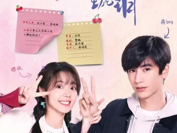 Our Generation (2025) เมื่อหมอกจางหายคือสายรุ้ง ซับไทย