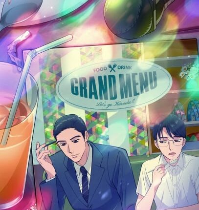 Karaoke Iko! เลสโก คาราโอเกะ! ซับไทย