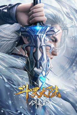 Soul Land: Sword Master (Douluo Dalu Movie: Sword of Dust) ตำนานจอมยุทธ์ภูตถังซาน: วิถีจิตแห่งดาบ (2025)