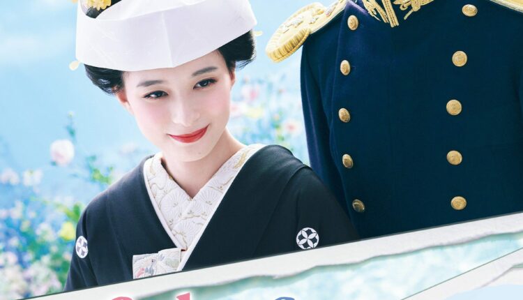 เหนือคลื่น ใต้ฟ้า ชีวารัก A Calm Sea and Beautiful Days with You ซับไทย พากย์ไทย