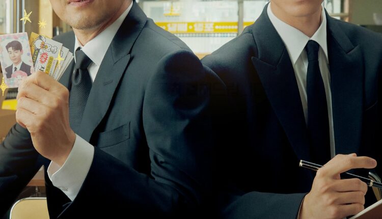 Shin's Project (2025) ซับไทย