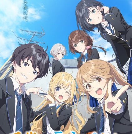 Chitose-kun wa Ramune Bin no Naka ชีวิตรสโซดาของจิโตเสะคุง ซับไทย