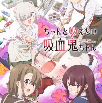 Chanto Suenai Kyuuketsuki-chan น้องหนูแวมไพร์ กัดไม่เชี่ยวดูดไม่ขึ้น ซับไทย