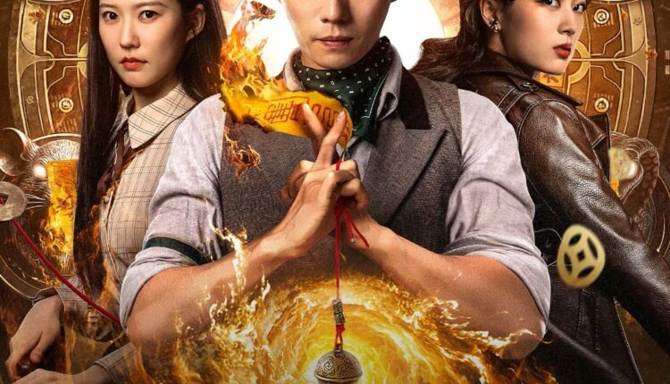 Tales of Five Immortals (2025) ซับไทย