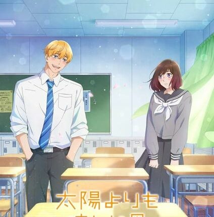 Taiyou yori mo Mabushii Hoshi ดวงดาราเจิดจรัสเกินตะวัน ซับไทย