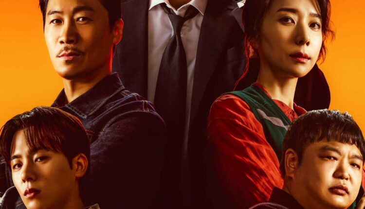 Heroes Next Door (2025) ซับไทย