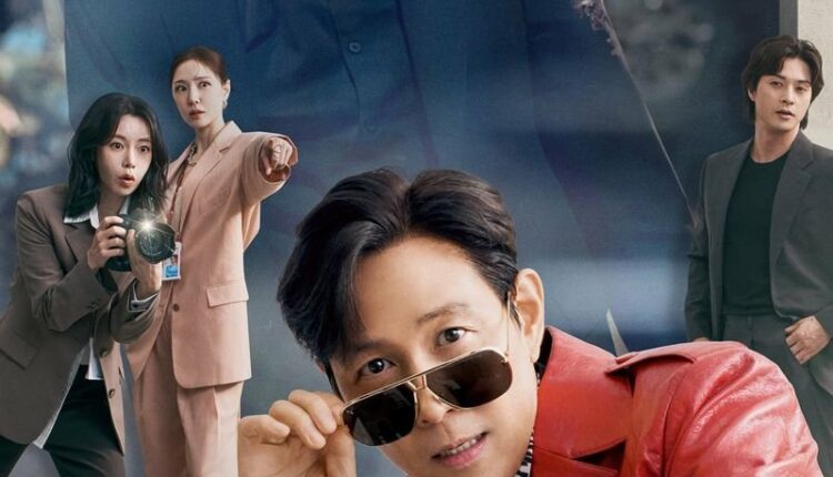 Nice To Not Meet You ยินดีที่ไม่รู้จัก (2025) ซับไทย