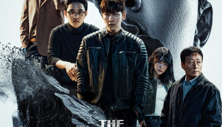 The Manipulated (2025) ซับไทย พากย์ไทย