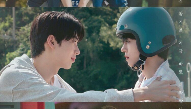 Peach Trap วุ่นรักกับดักหัวใจ ซับไทย