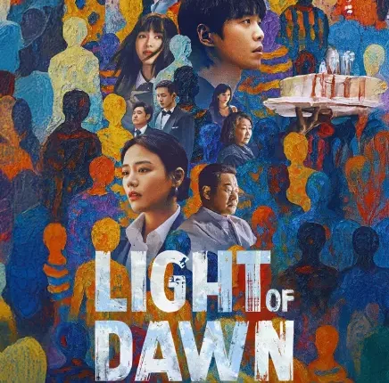 Light of Dawn (2025) ย้อนรอยคดีลับ ซับไทย