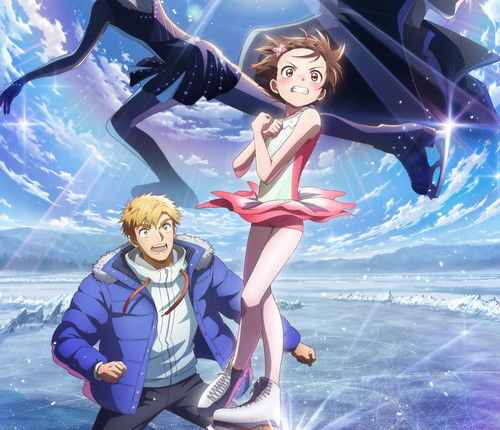 Medalist Season 2 ทอฝันบนลานสเกต (ภาค2) ซับไทย