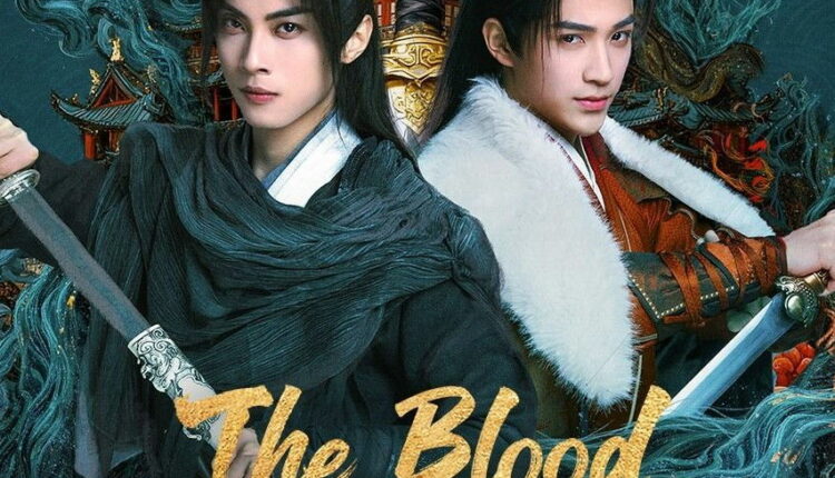 The Blood of Youth: Quest of Heroic Hearts (2026) ดรุณพเนจรท่องยุทธภพ ยอดยุทธ์ไร้เทียมทาน ซับไทย