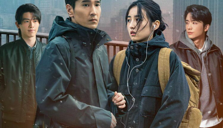 Loving Strangers เหมันต์ใต้หิมะแรก (2026) ซับไทย พากย์ไทย