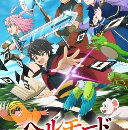 Hell Mode อยากเล่นโหด ขอโหมดนรก ซับไทย